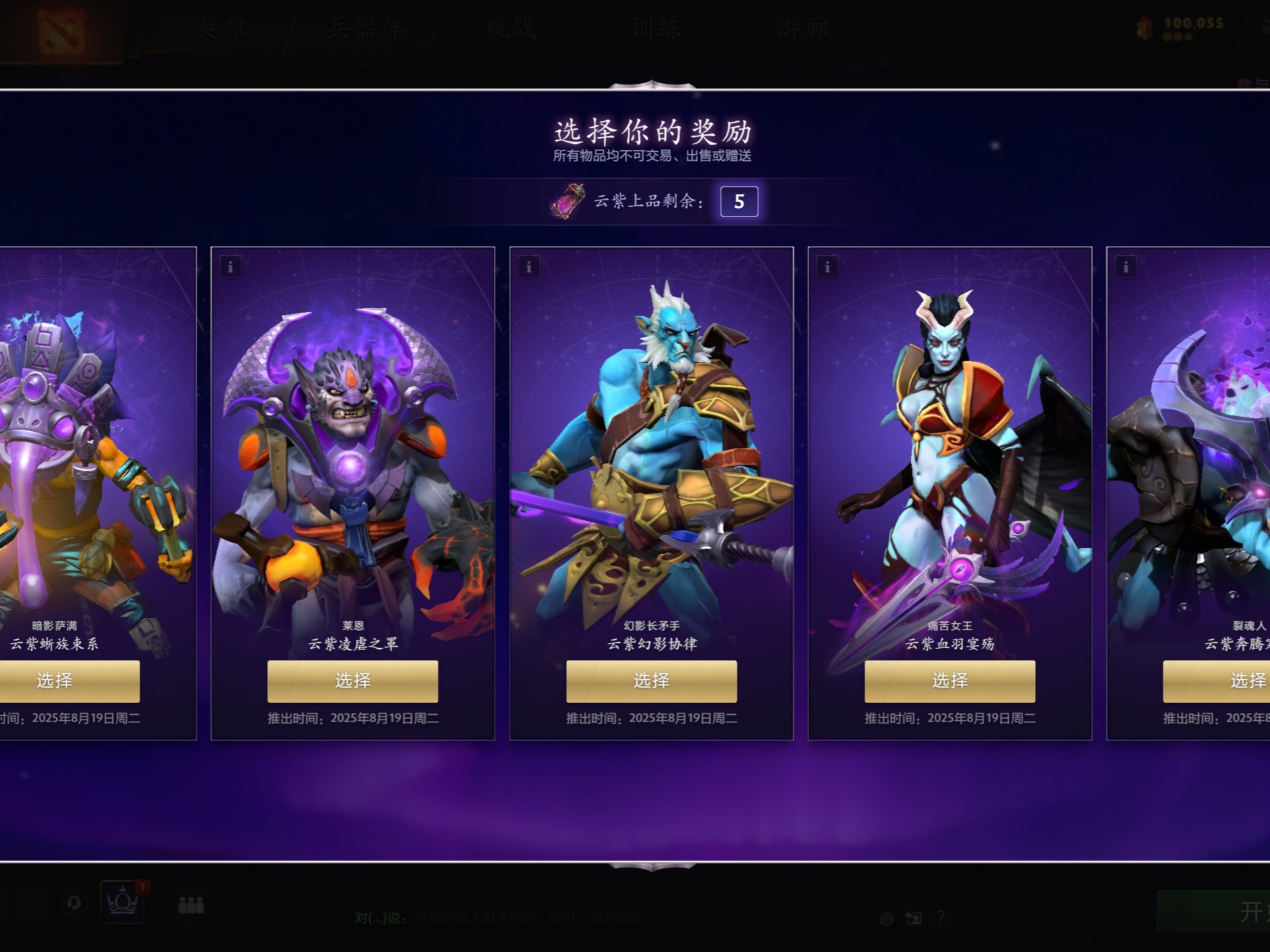 味着整个社 味着整个社