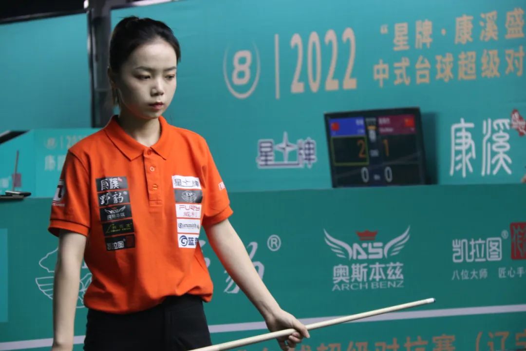 赛程安排 赛程安排