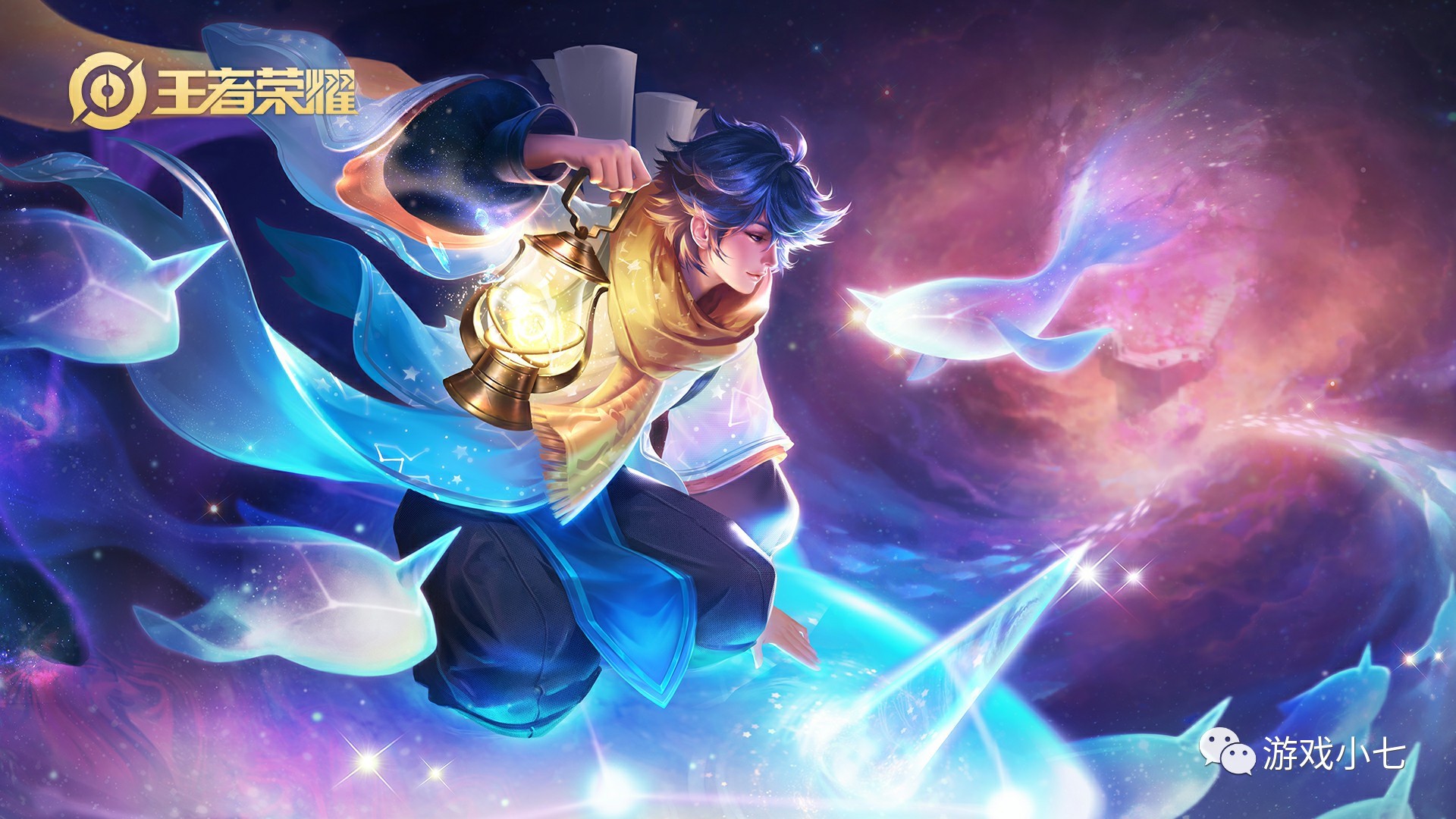 识别信号并 识别信号并