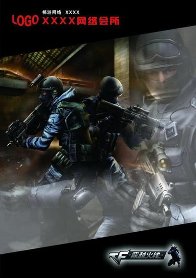 这类案例说 这类案例说