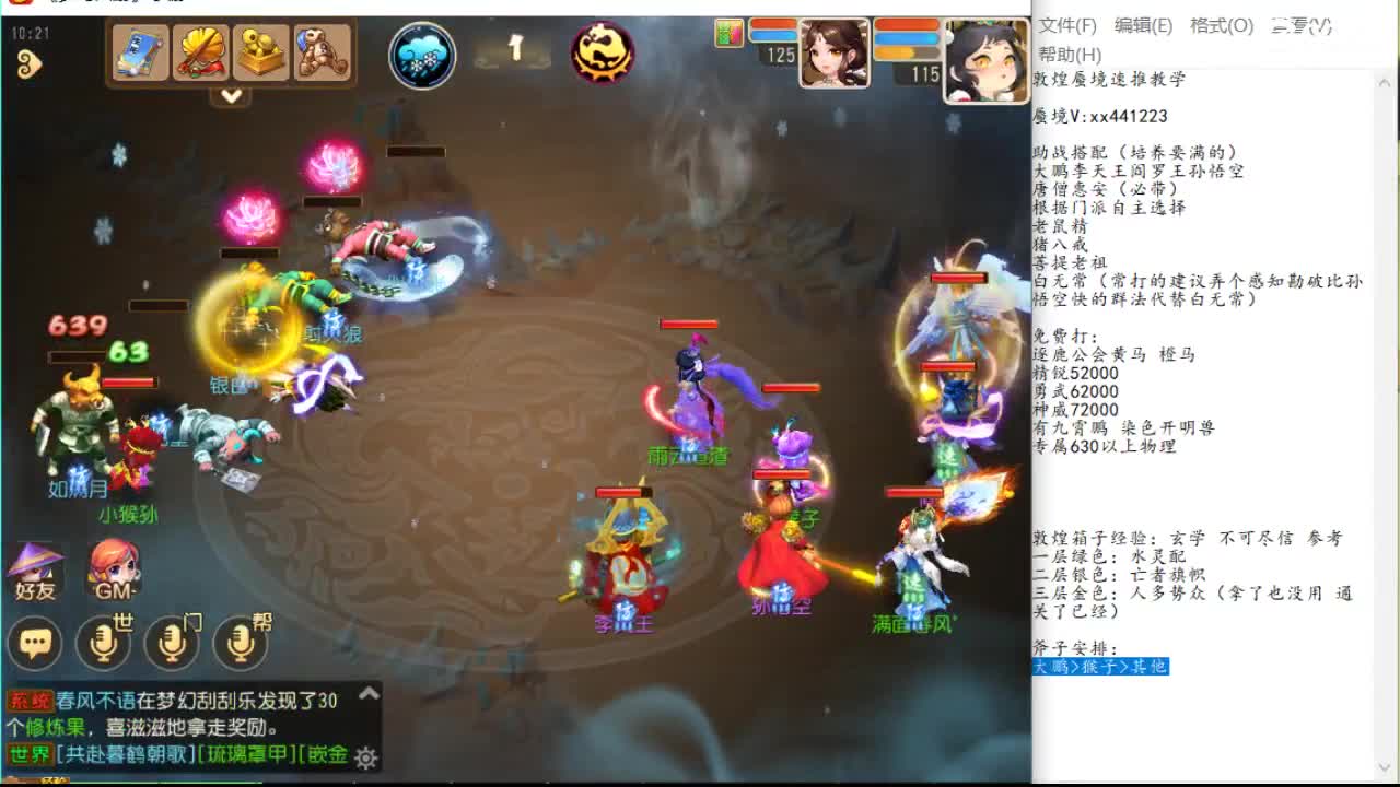 会进入需求